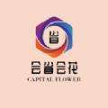会省会花
