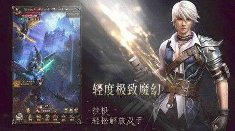 黎明召唤遗迹图1