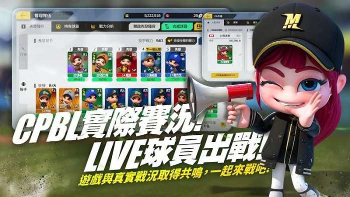 全民打棒球Pro图7