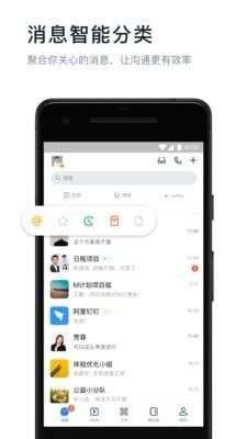 钉钉自打卡图4