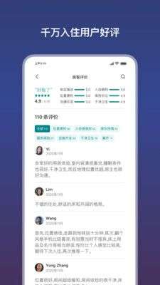 爱彼迎图5