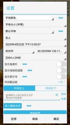 时间相机图4