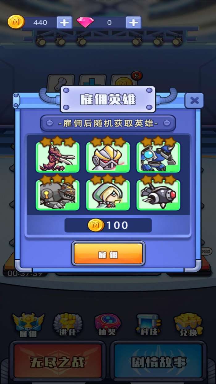 我不叫塔防图2
