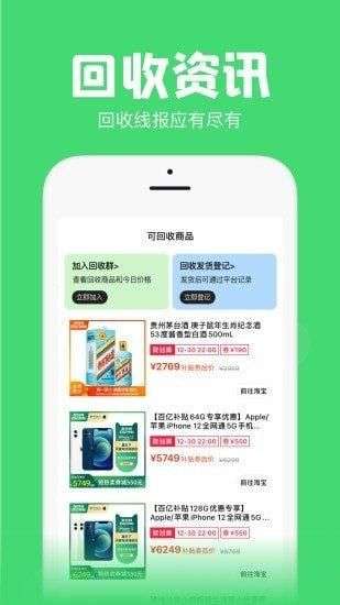 悬浮秒表图4