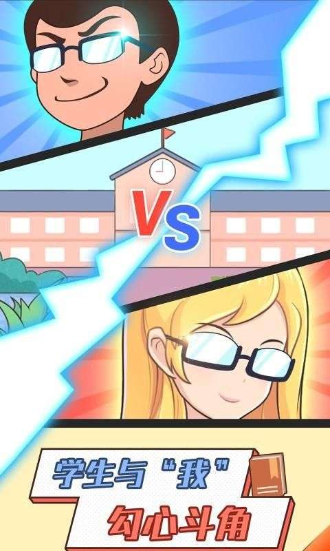 高考加油站图2