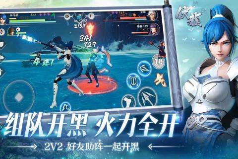 伏龙九游版图2