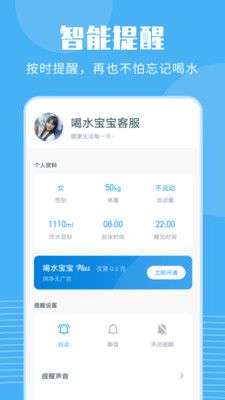 喝水宝宝图4