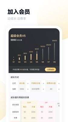 百度网盘图5