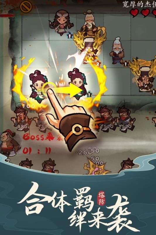 武功来了手机版图3