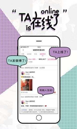 魔饭生图1