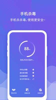 内存清理管家图3