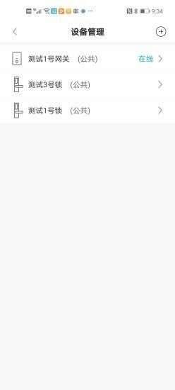亿芯智能图1