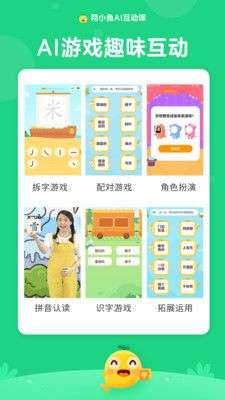 荷小鱼图4