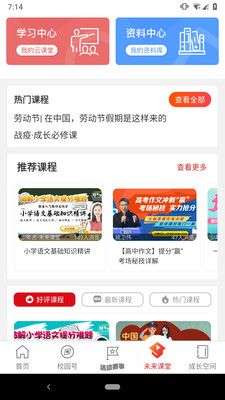 少年志图2