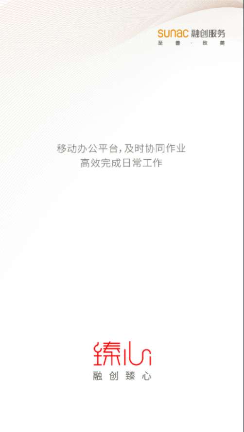 臻心图1