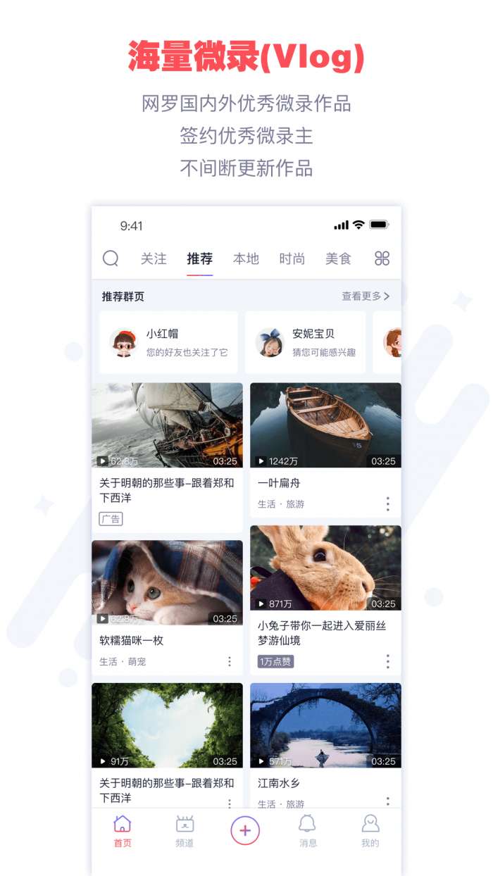 微录图5