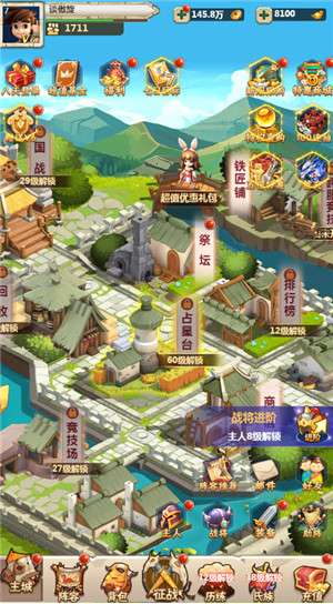 部落大作战贺岁版图4