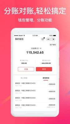 多粉图3