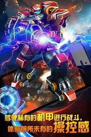 星战-黎明将袭图4