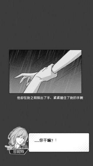 节气之子图1