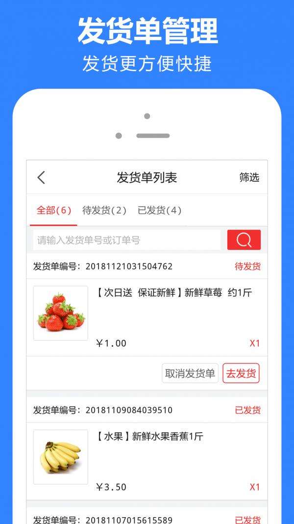 云小店商家版图2