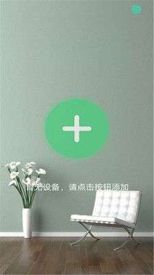 万能空调遥控图1