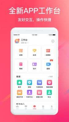 多粉图1