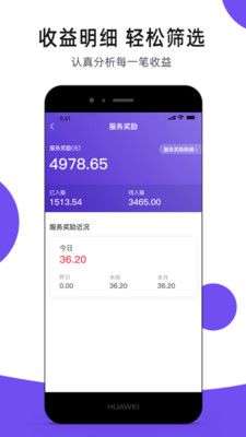 芊鱼图3