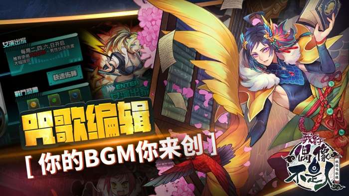 偶像不是人图3
