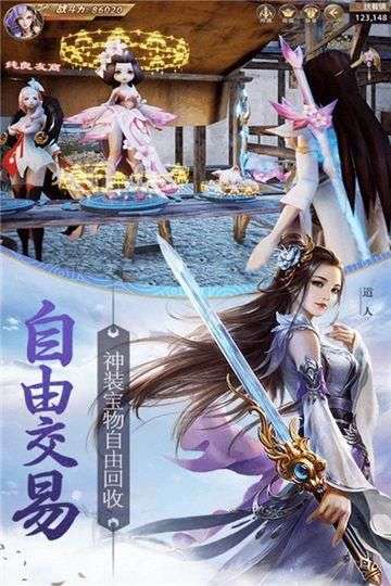 天骄无双之明月清风图1