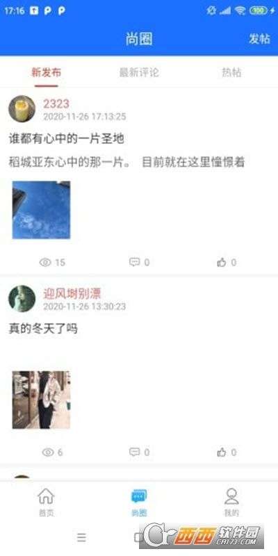 一鹿头条图1