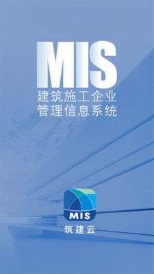 筑建云图1