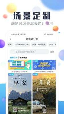 海报设计工厂图4