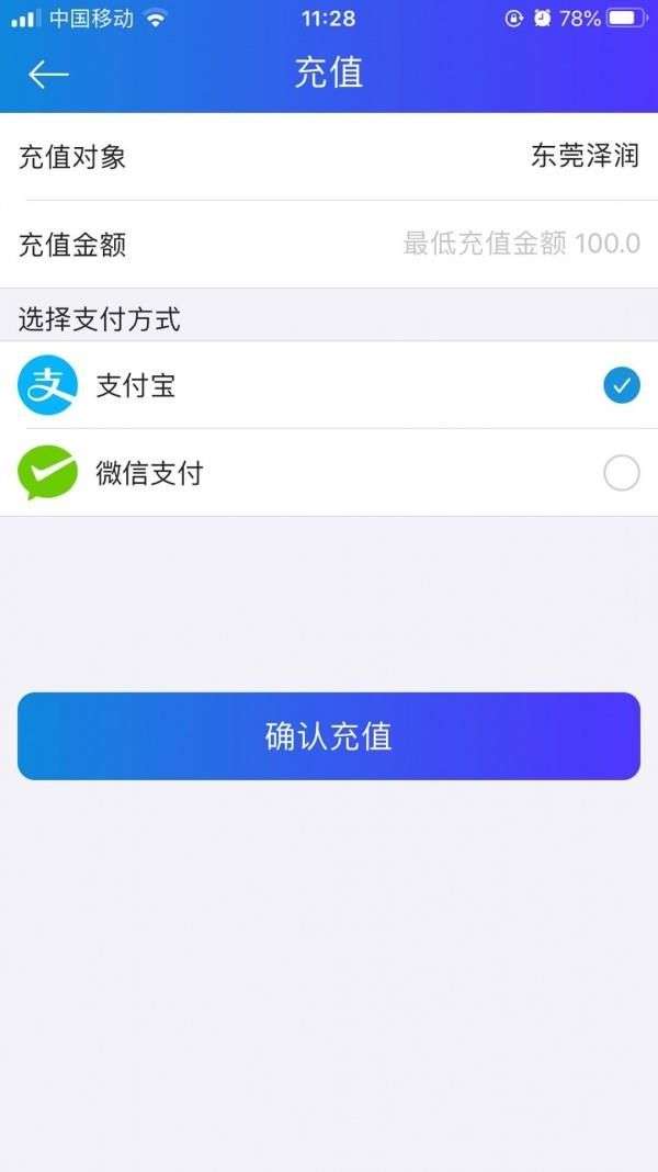 海润水电箱图2