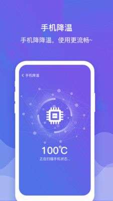 内存清理管家图4