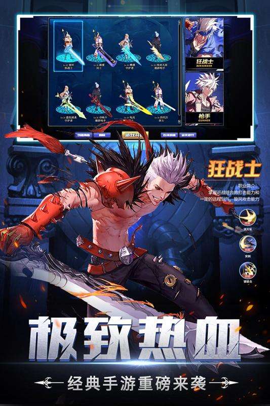 神陵武装电脑版图5