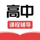 高中课辅导学习