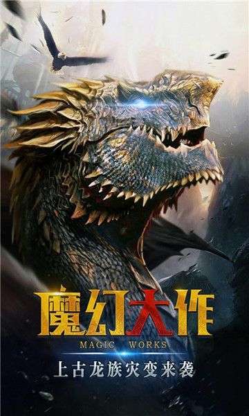 弑之神猎魔人图3