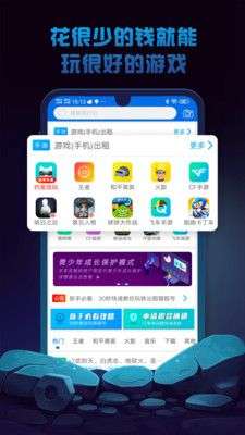 出租猫图1