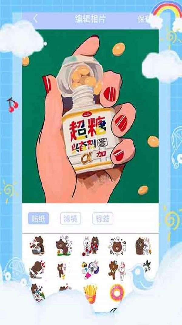 贴纸相机图3