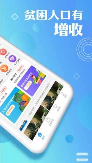 校农结合图1