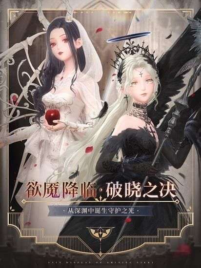 闪耀暖暖国服版图1