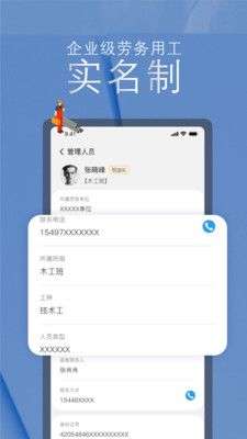 筑建云图4