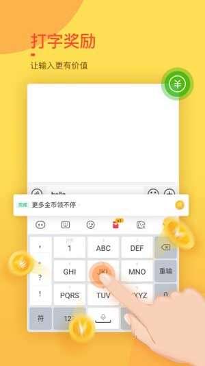 趣键盘图3