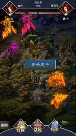 山海妖皇吞噬图4
