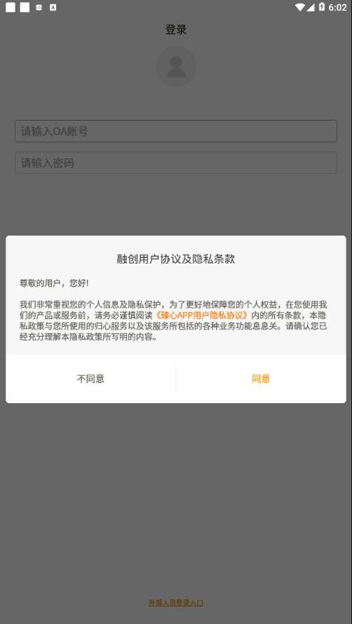 臻心图3