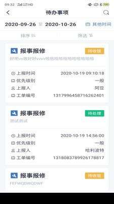 悦云管图3