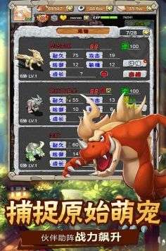 顽石英雄九游版图2