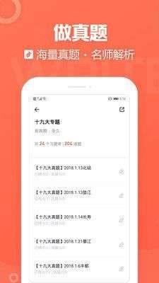 金标尺教师图4