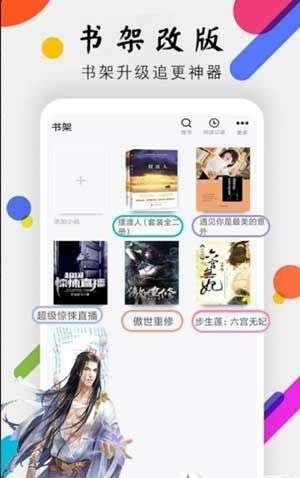 七三中文网图3